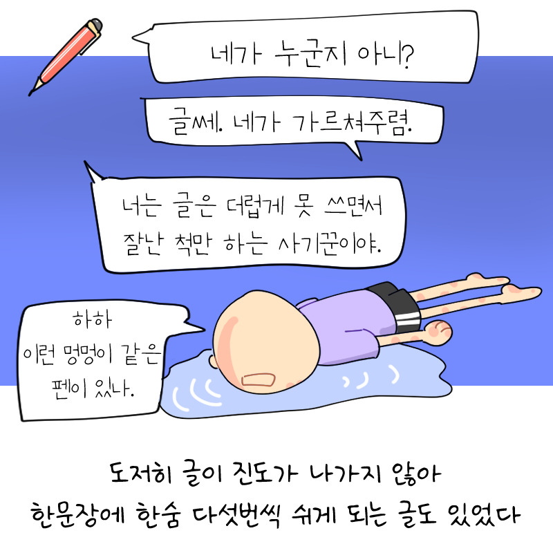 3컷.jpg