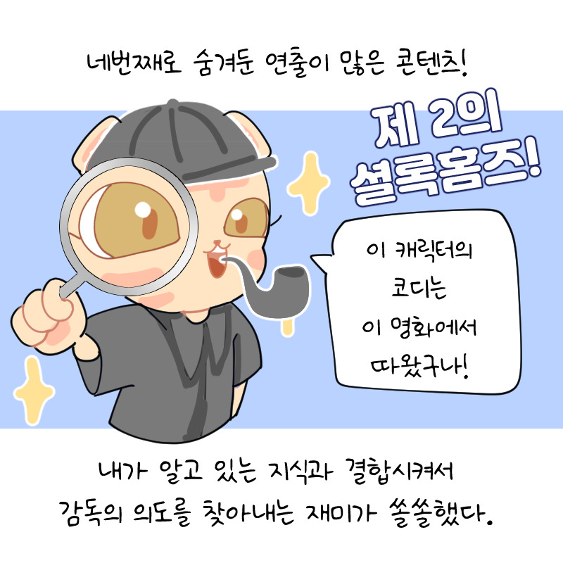 9컷.jpg