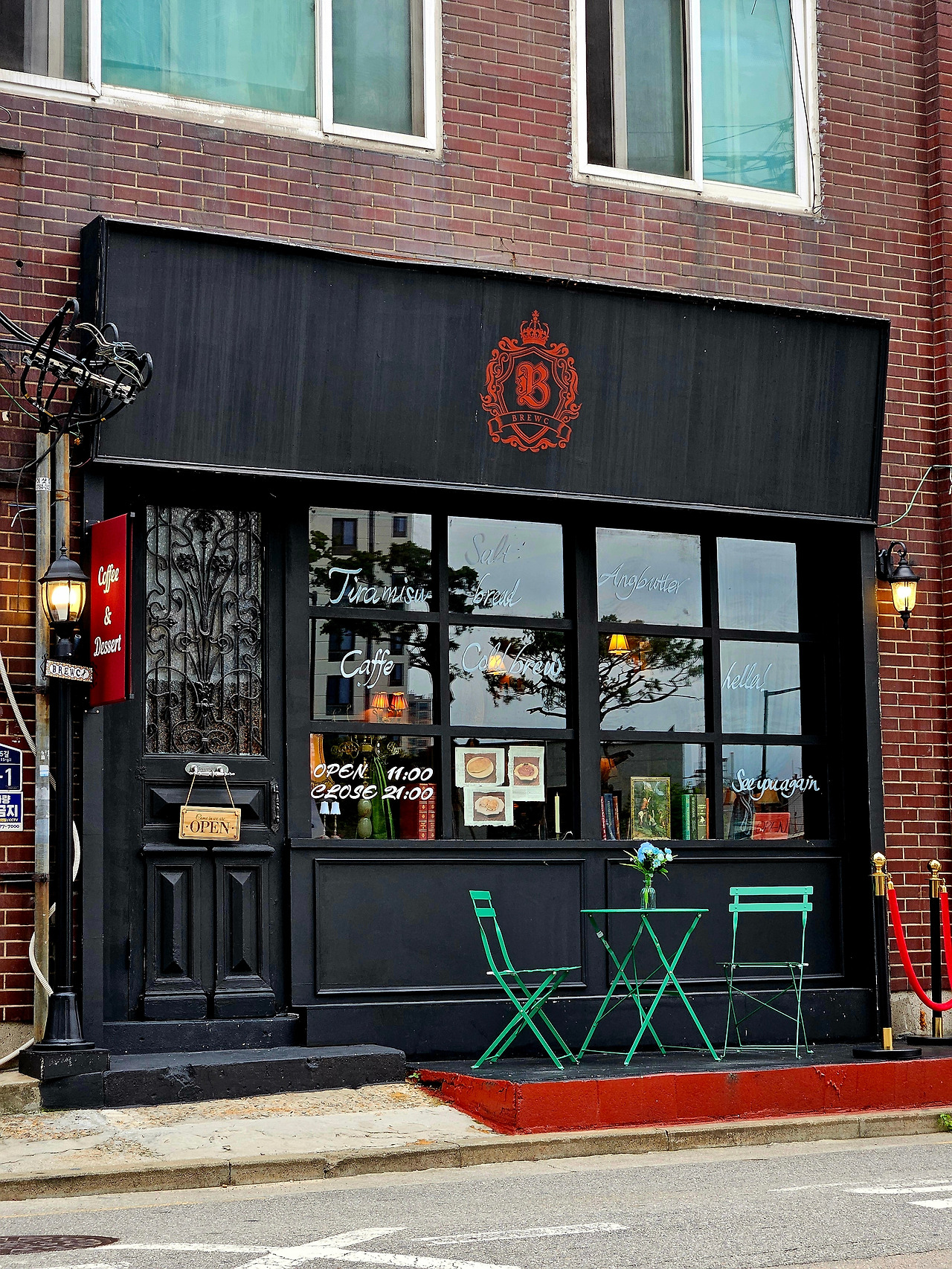 브루크 외관1.jpg