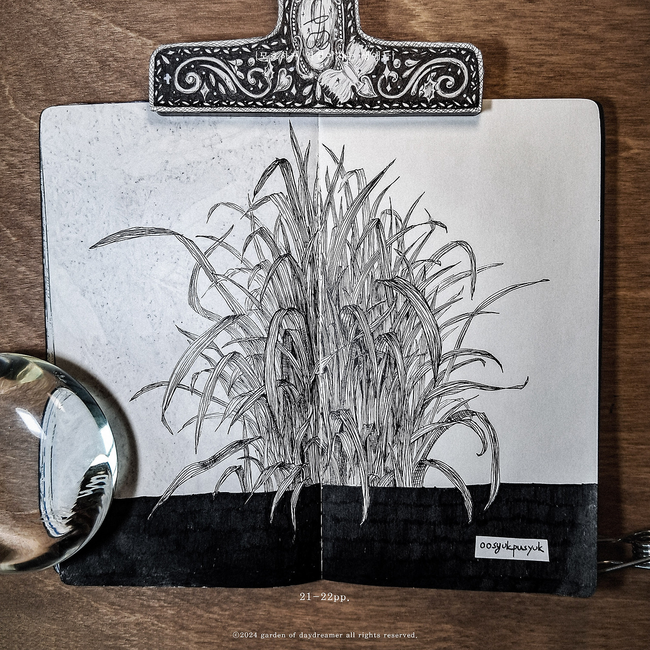 7 우슉푸슉_2024년작.jpg