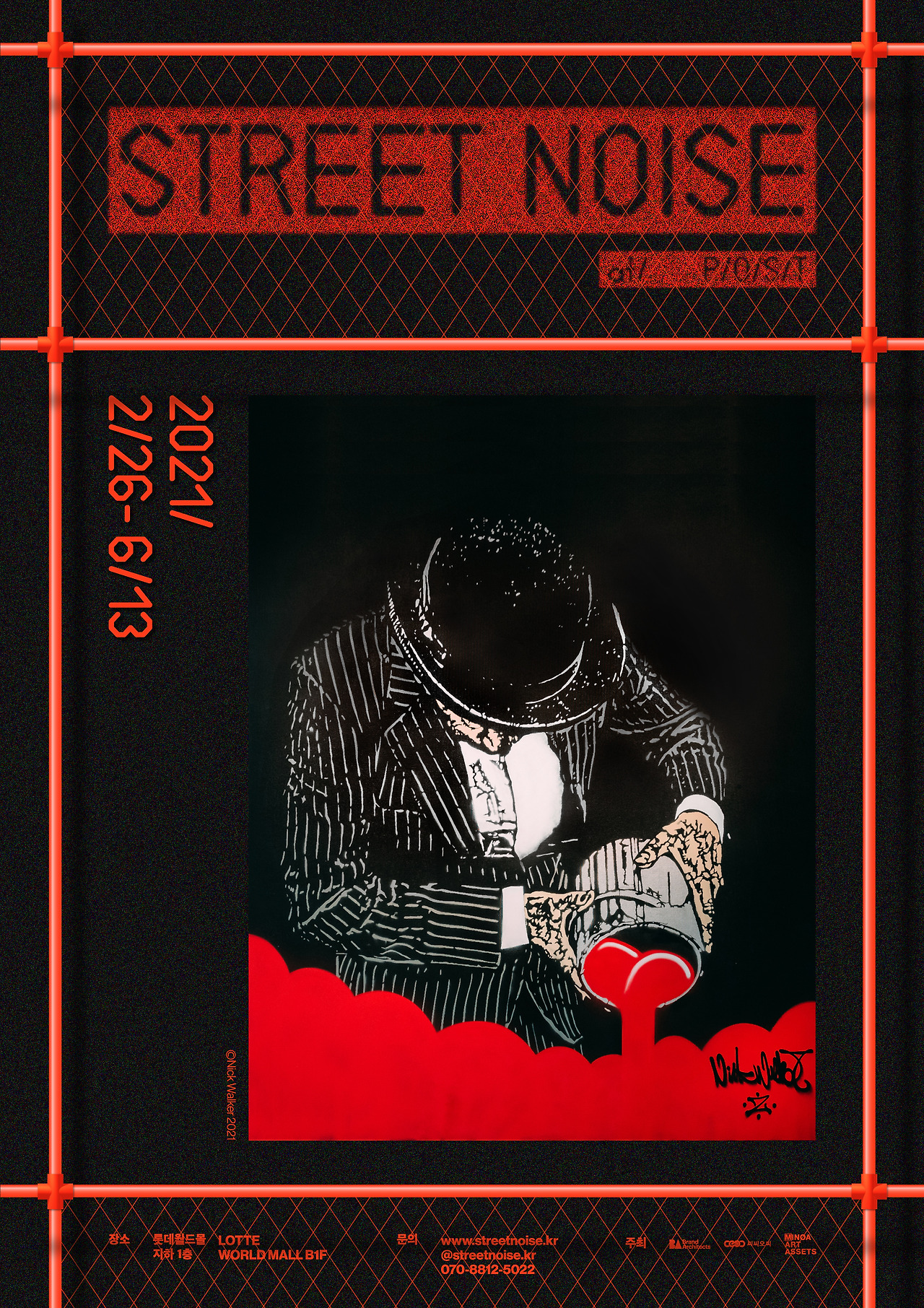 210208_[Street-Noise]포스터-닉워커.jpg