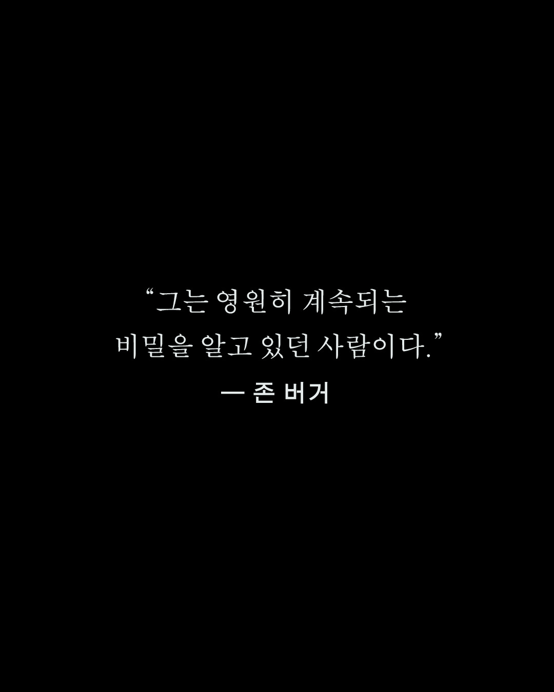 고독의 이야기들-카드-1080-9.jpg