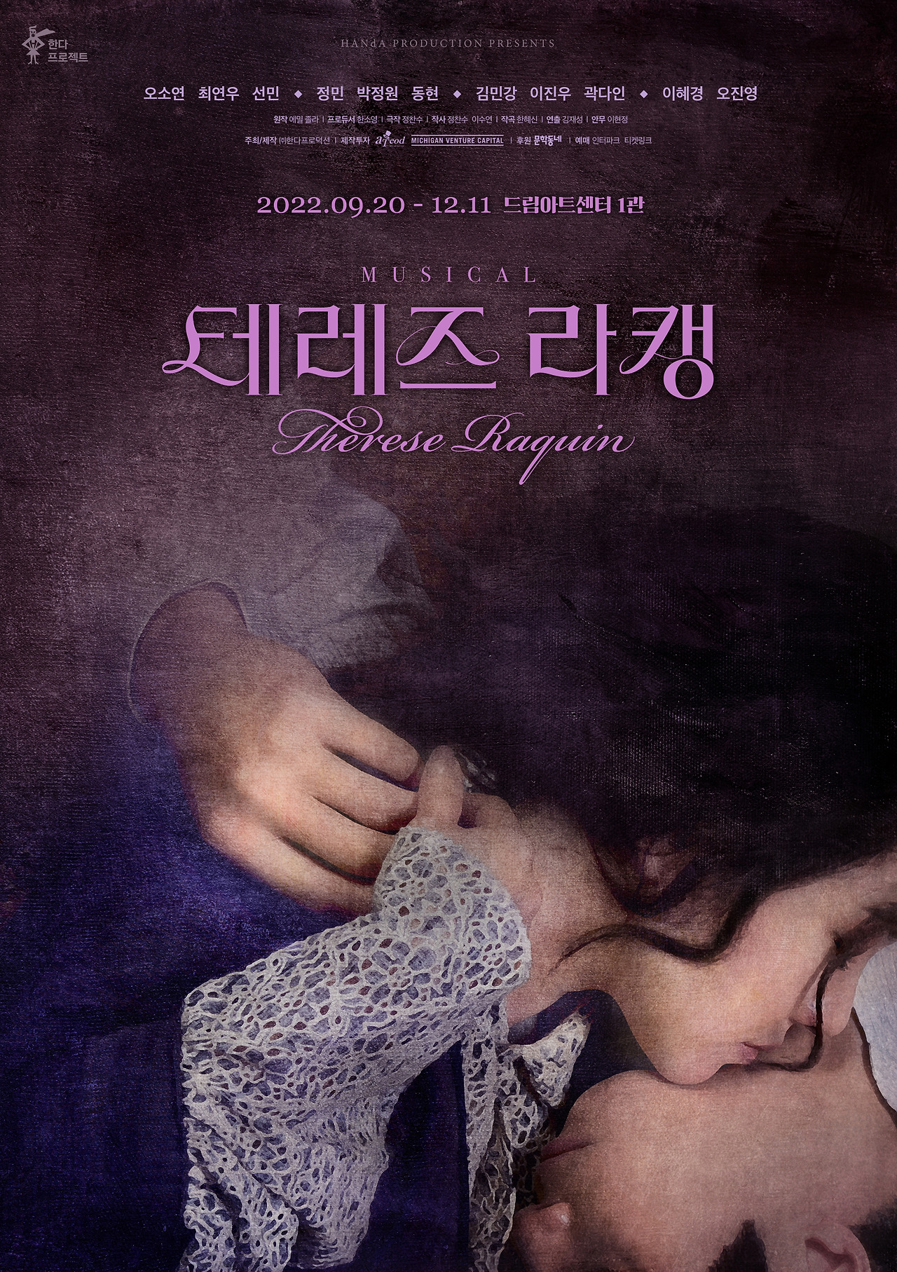 메인 포스터.jpg