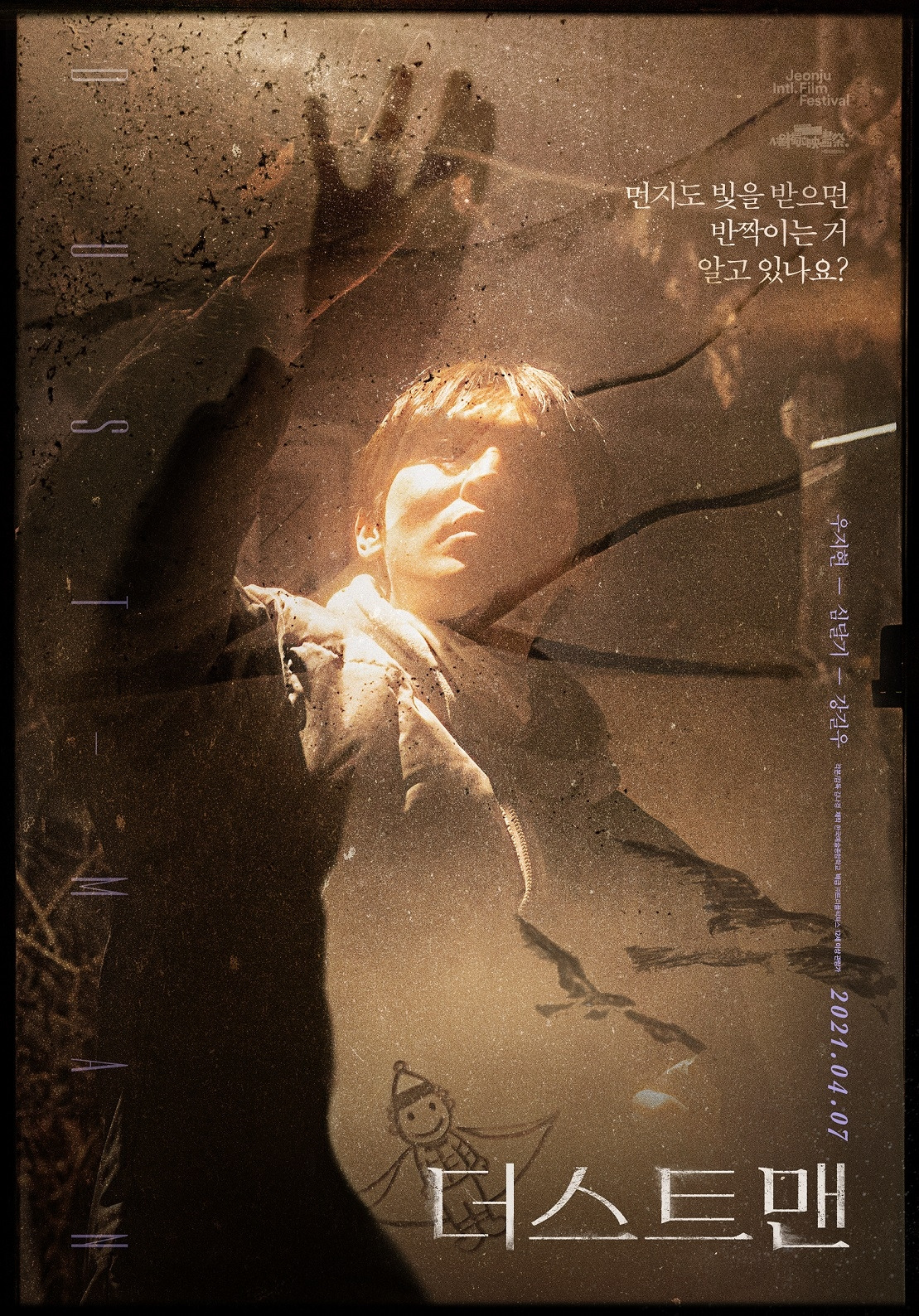 1차 포스터 세로.jpg