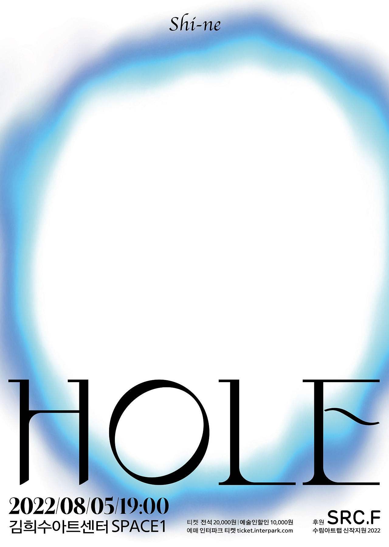 HOLE_poster_370x520.jpg