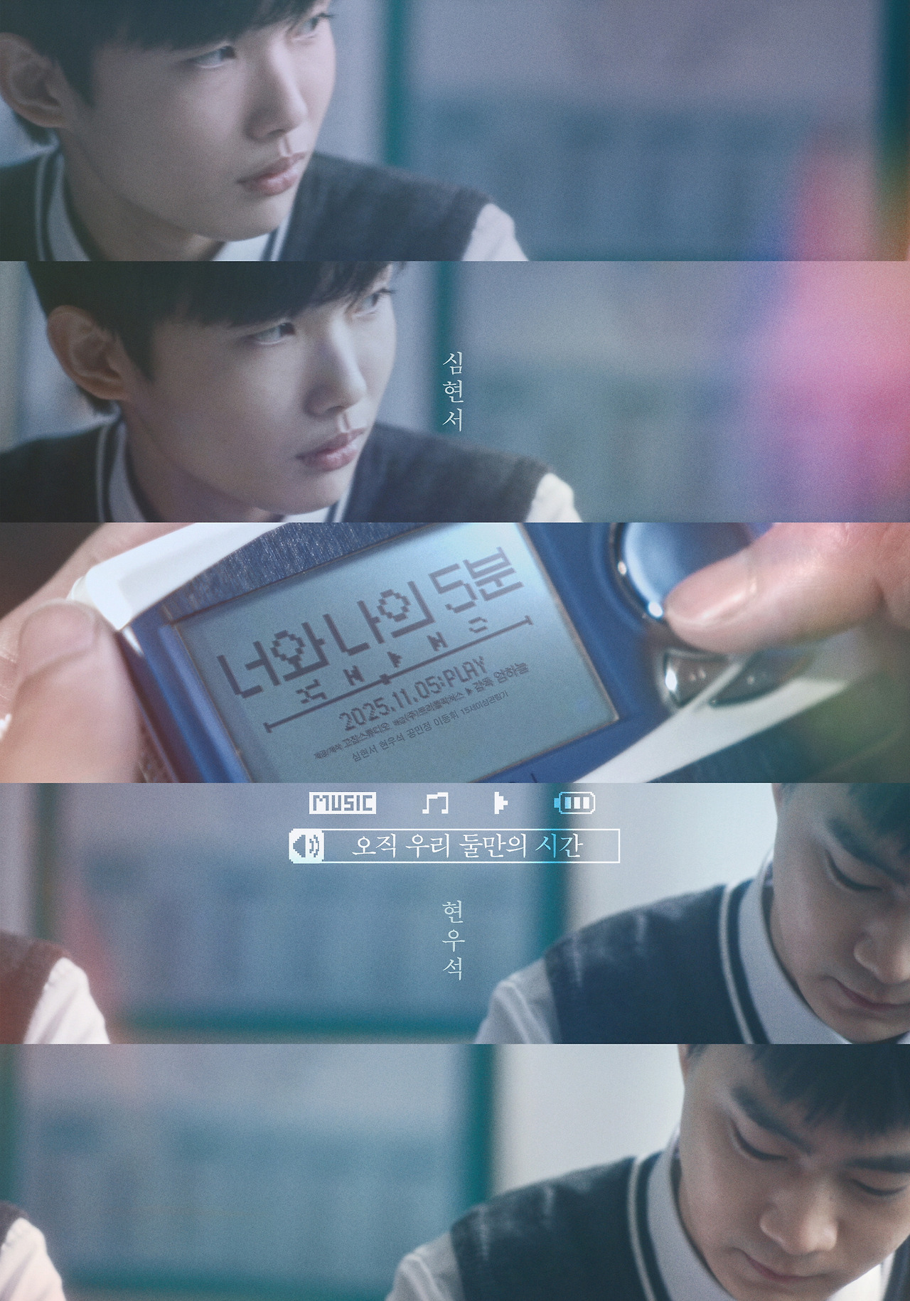 메인 포스터.jpg