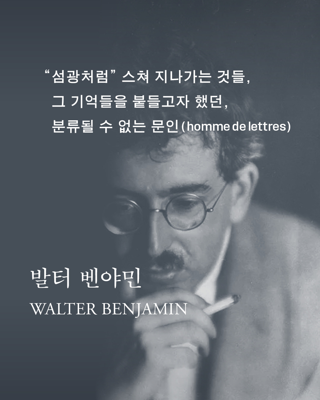 고독의 이야기들-카드-1080-2.jpg