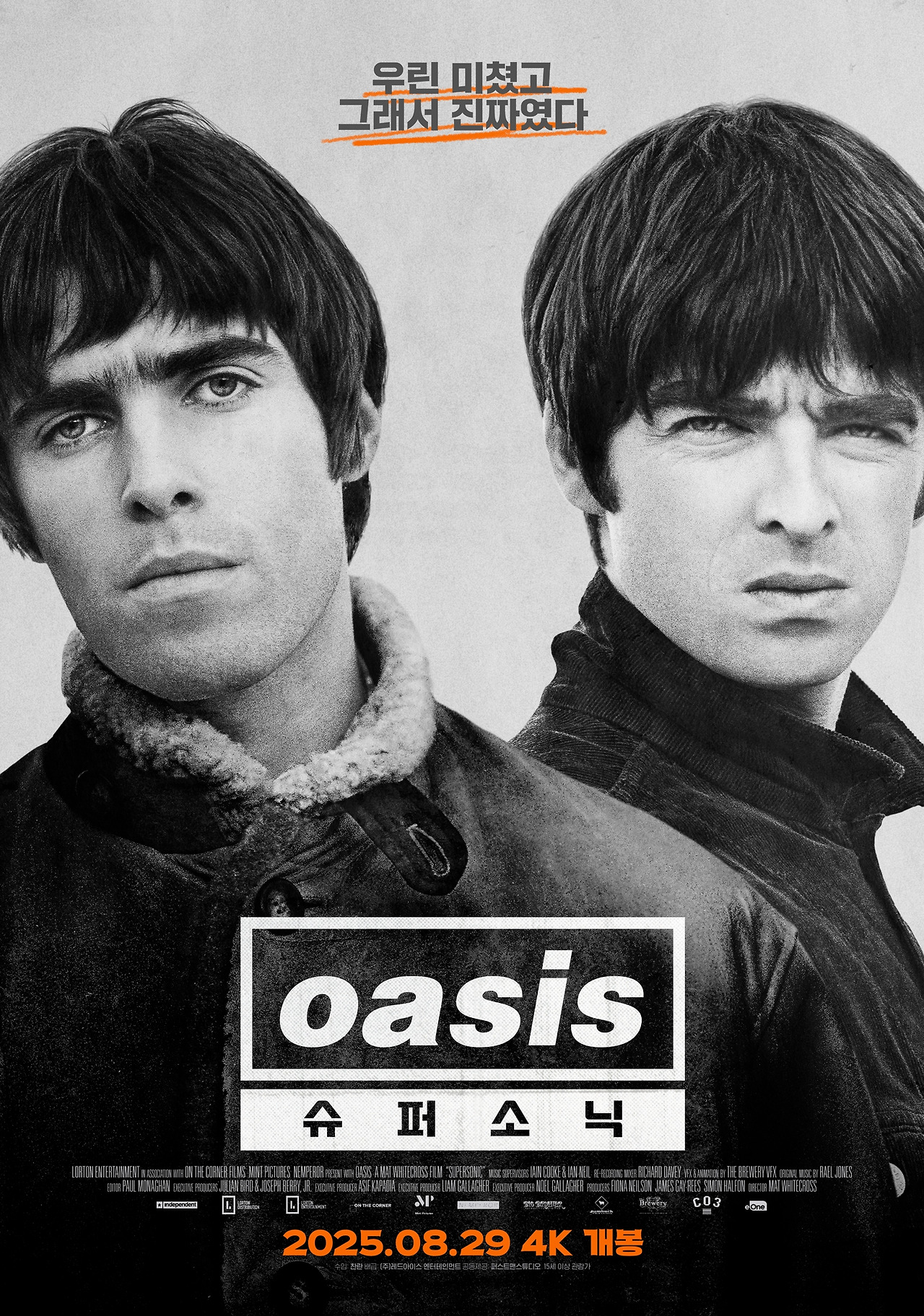 메인 포스터.jpg