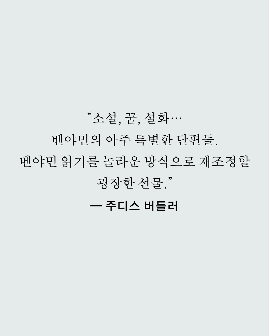 고독의 이야기들-카드-1080-6.jpg