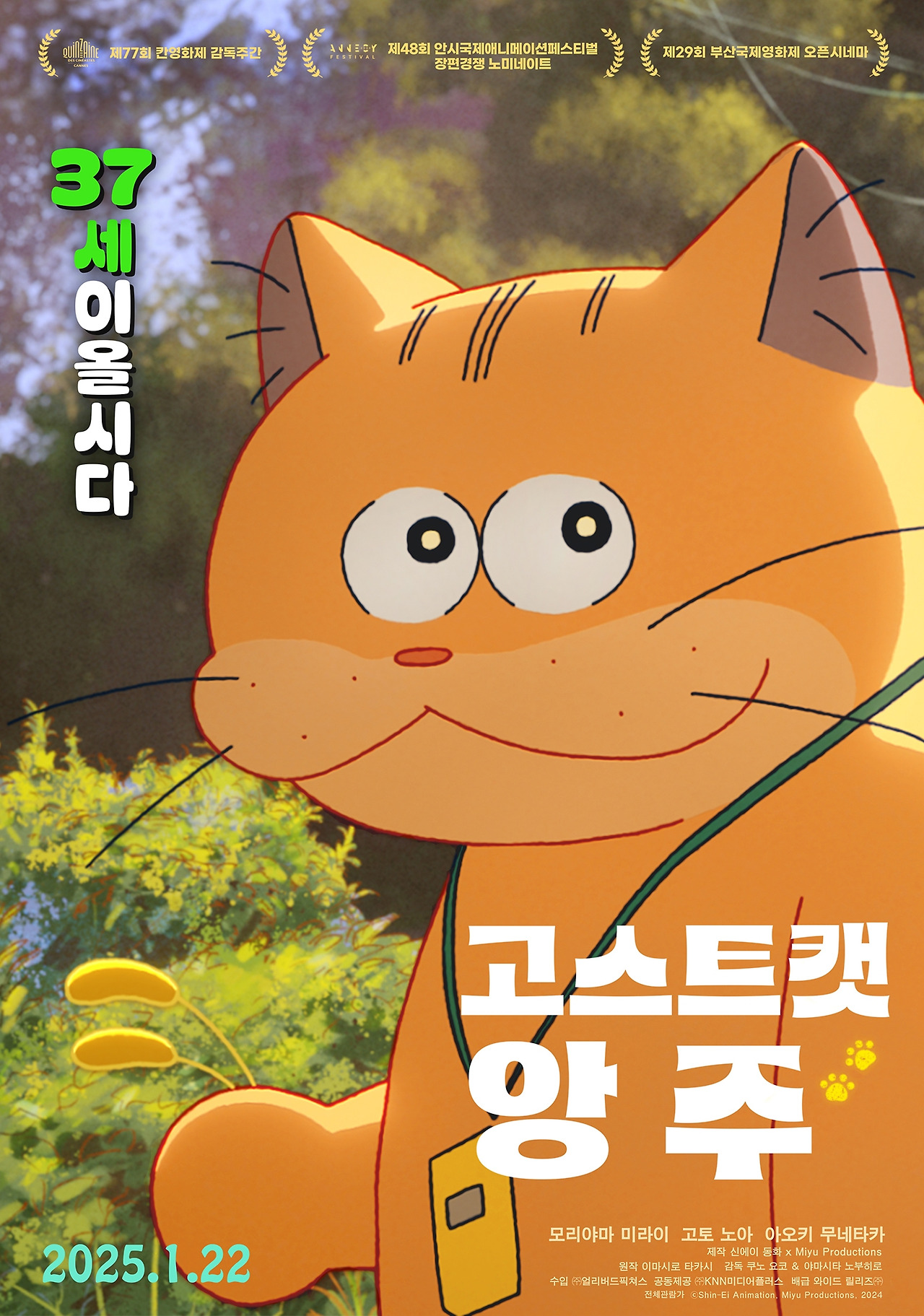 메인 포스터.jpg