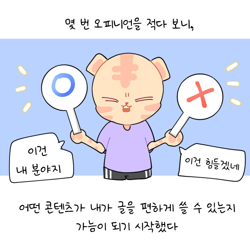 5컷.jpg