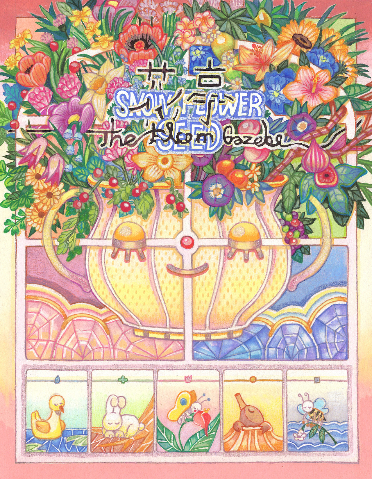 08_[화정] 이미지.jpg