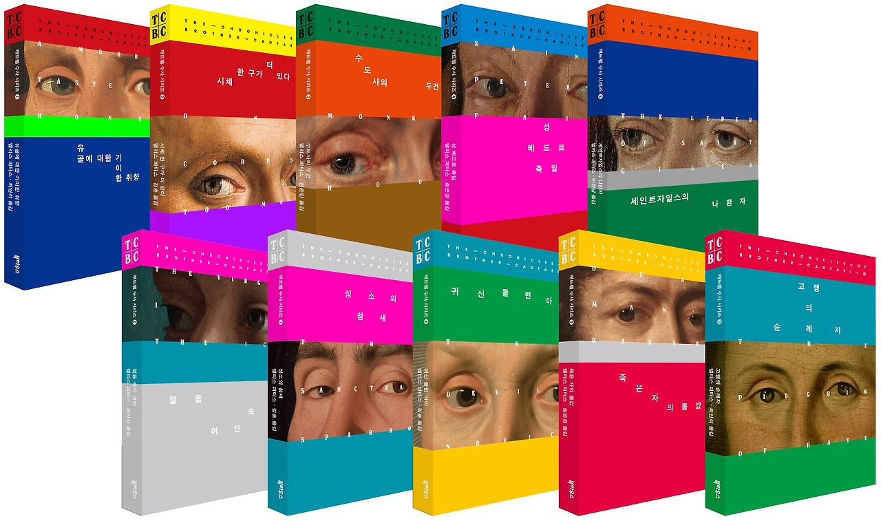 캐드펠 입체-1-10.jpg