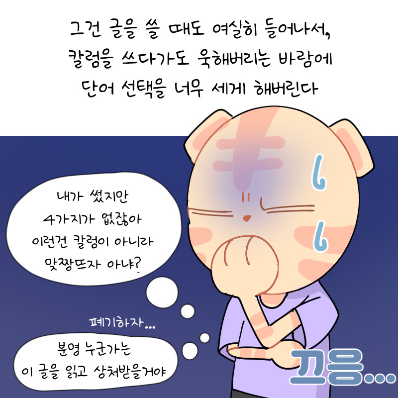 4컷.jpg