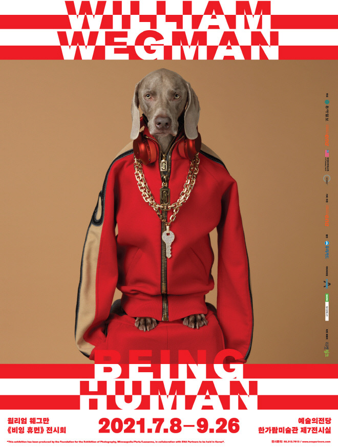 윌리엄-웨그만_포스터_최종-.jpg