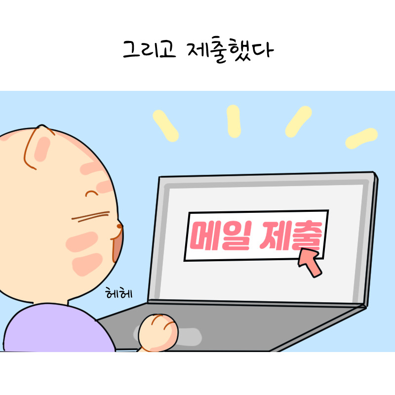 7컷.jpg