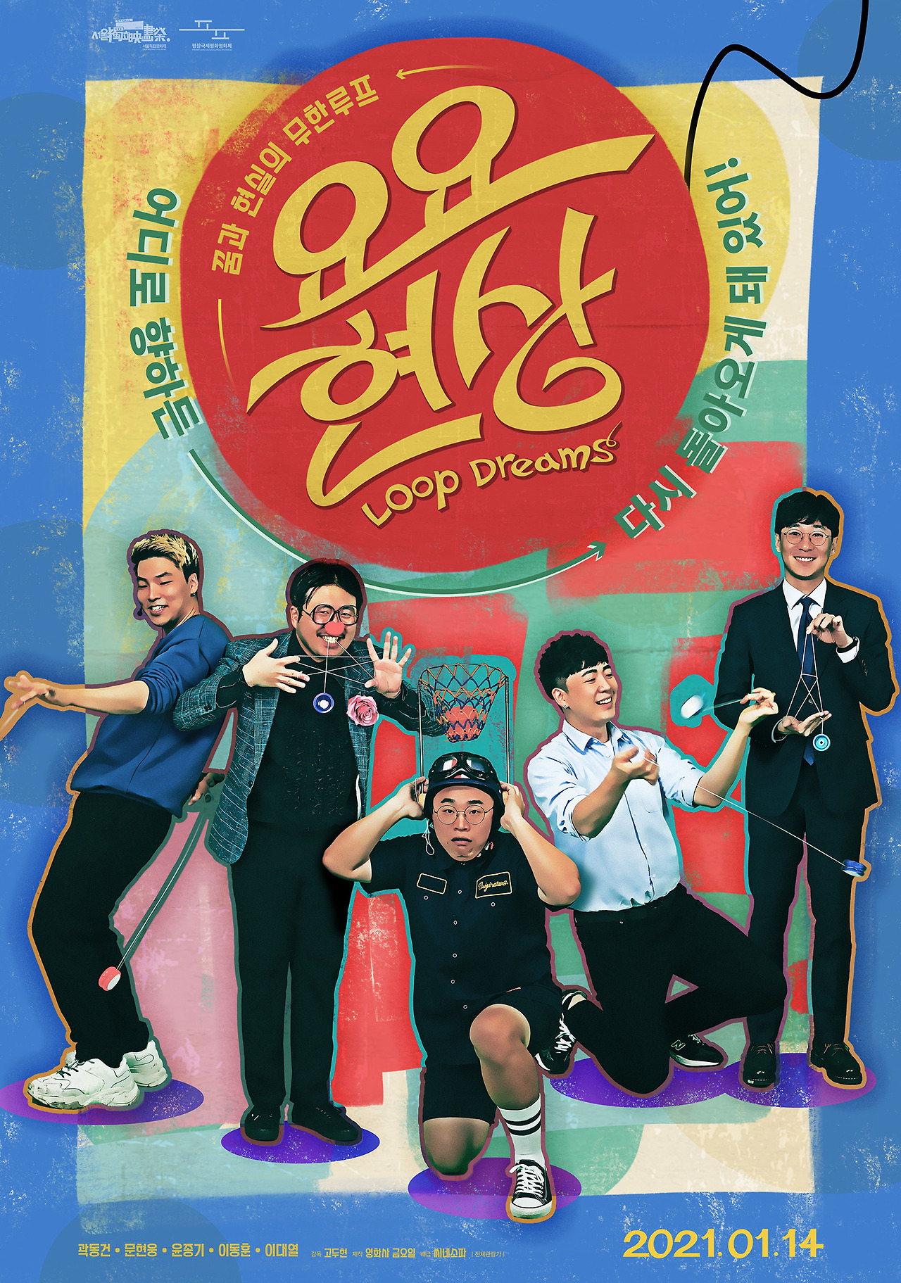 메인_포스터.jpg