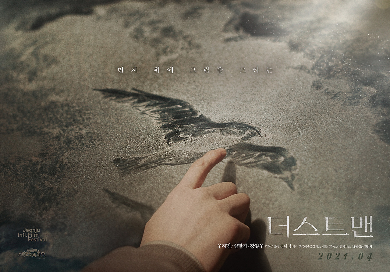 런칭 포스터2.jpg