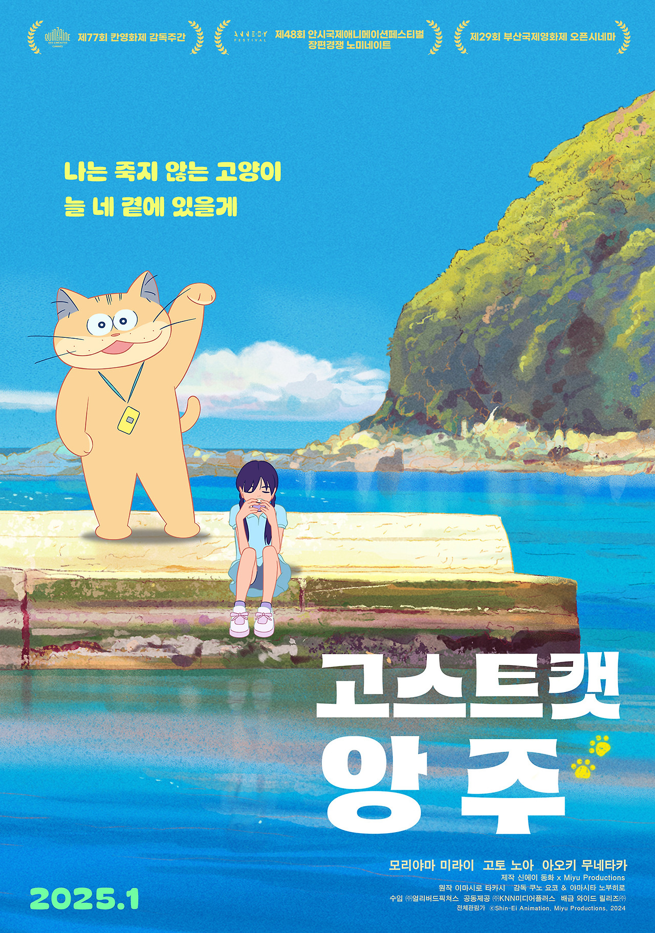 스페셜 티저 포스터.jpg