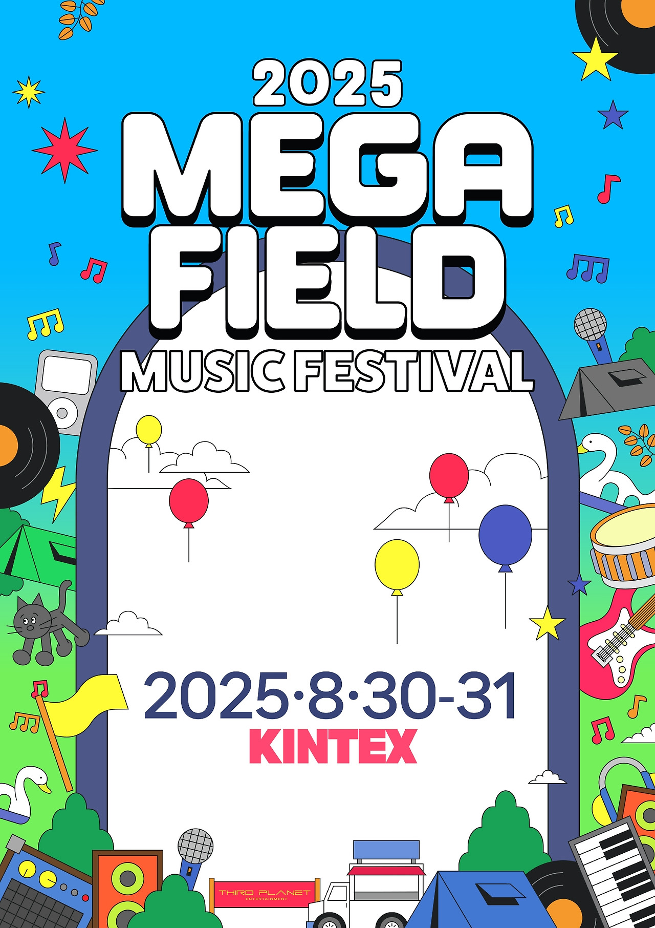 용량수정2025 MEGAFIELD_PO-B L.jpg