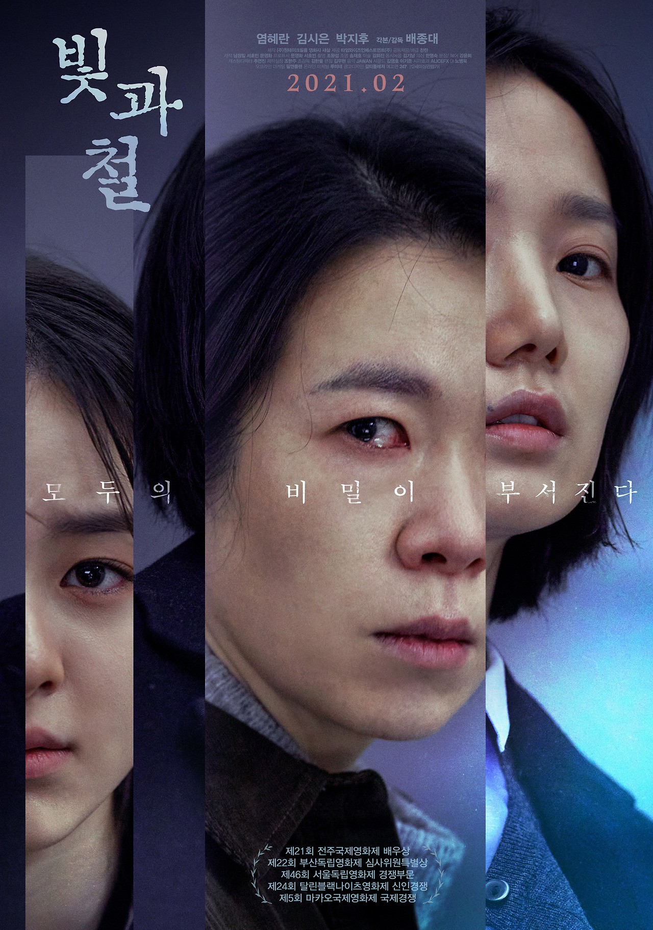 메인 포스터.jpg