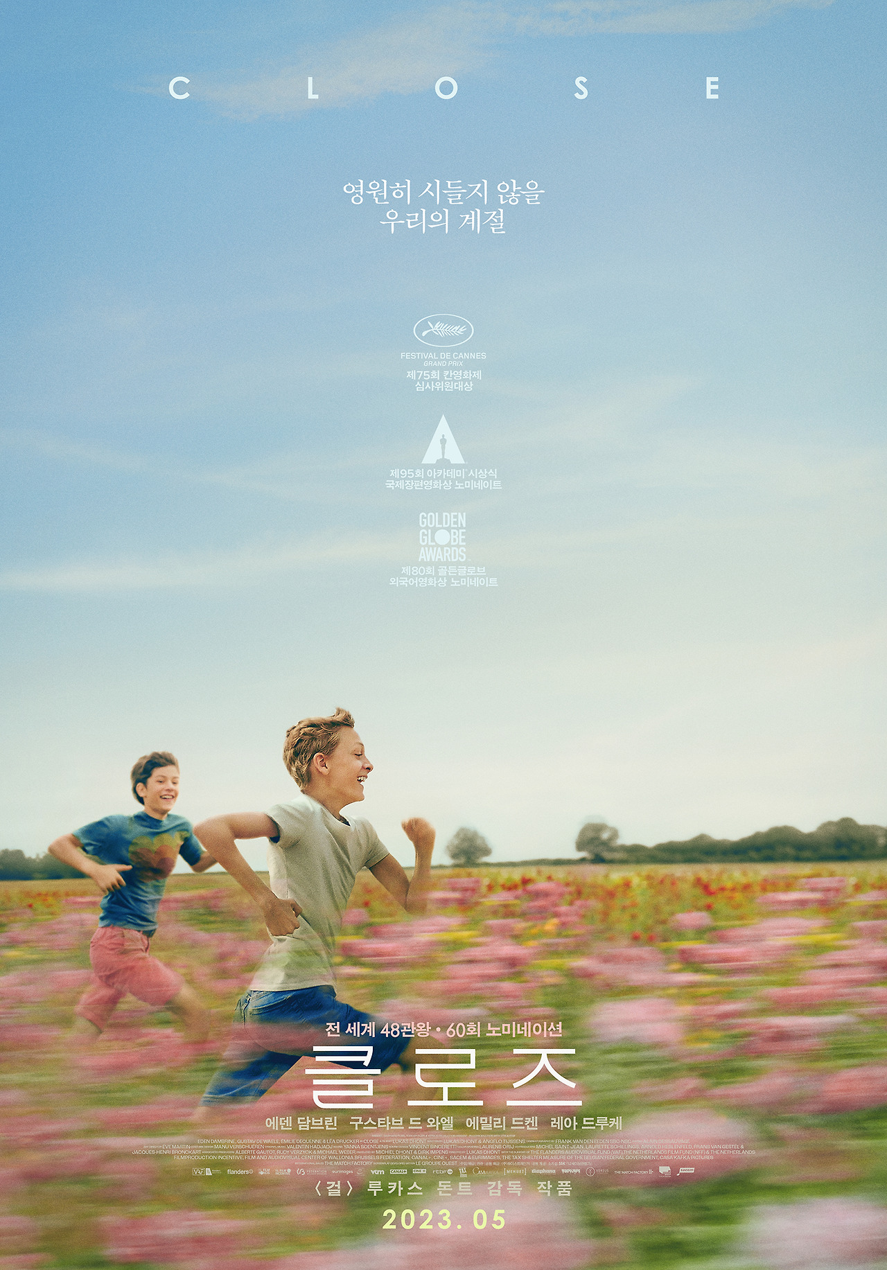 티저 포스터.jpg