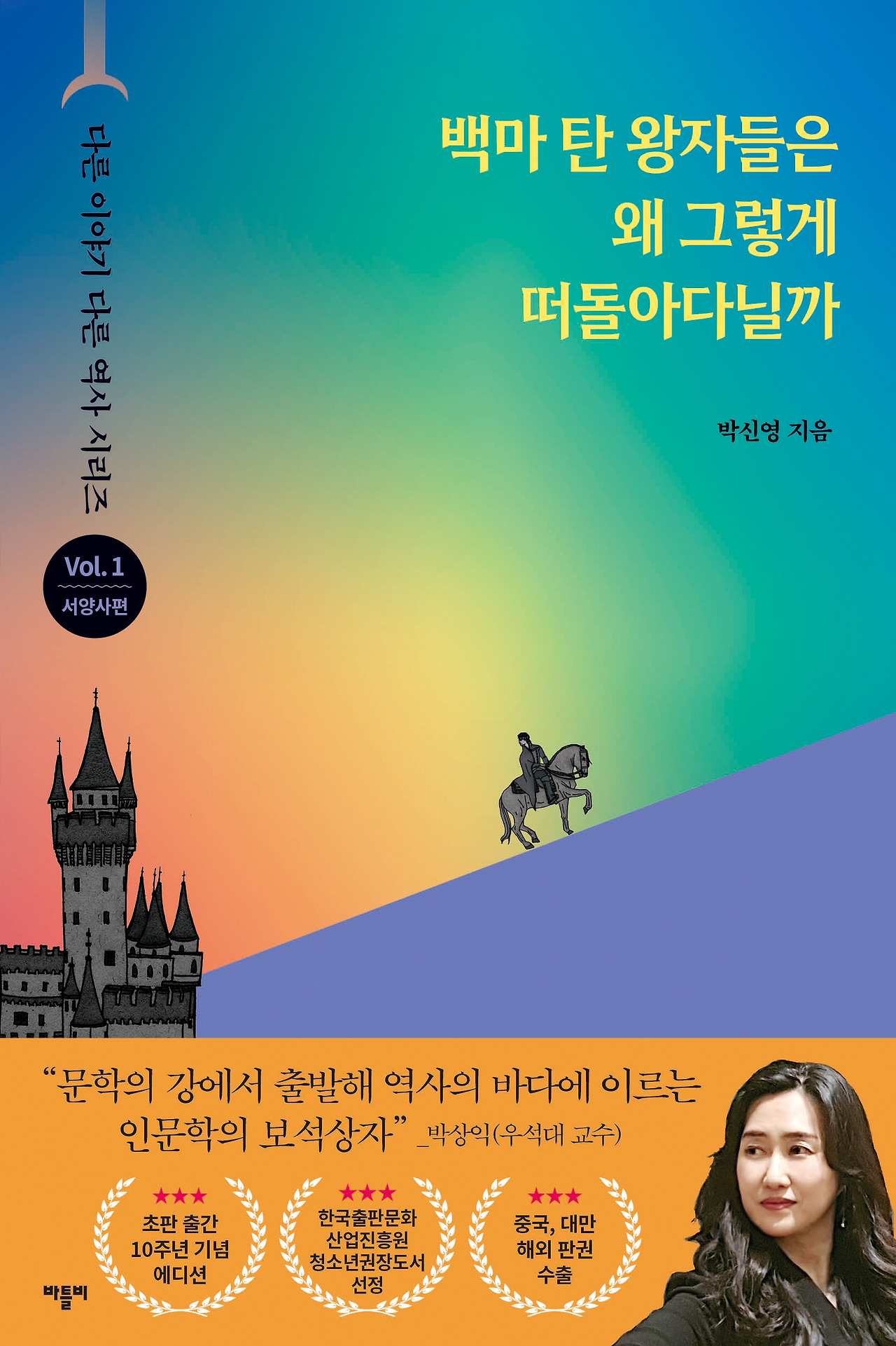 백마 리커버-표지 2(띠지).jpg