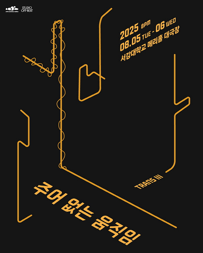 포스터 버전2.jpg