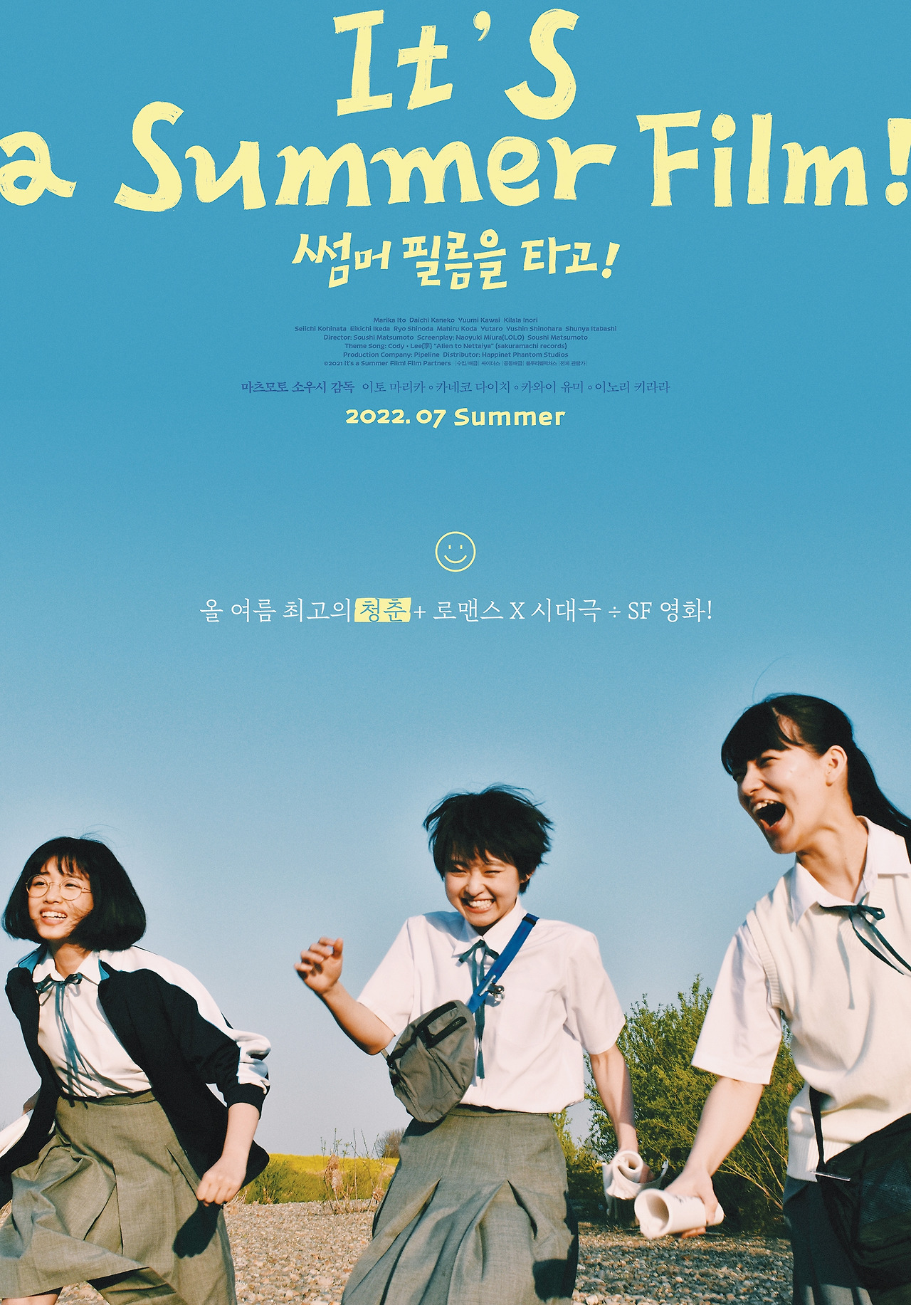 티저 포스터01.jpg