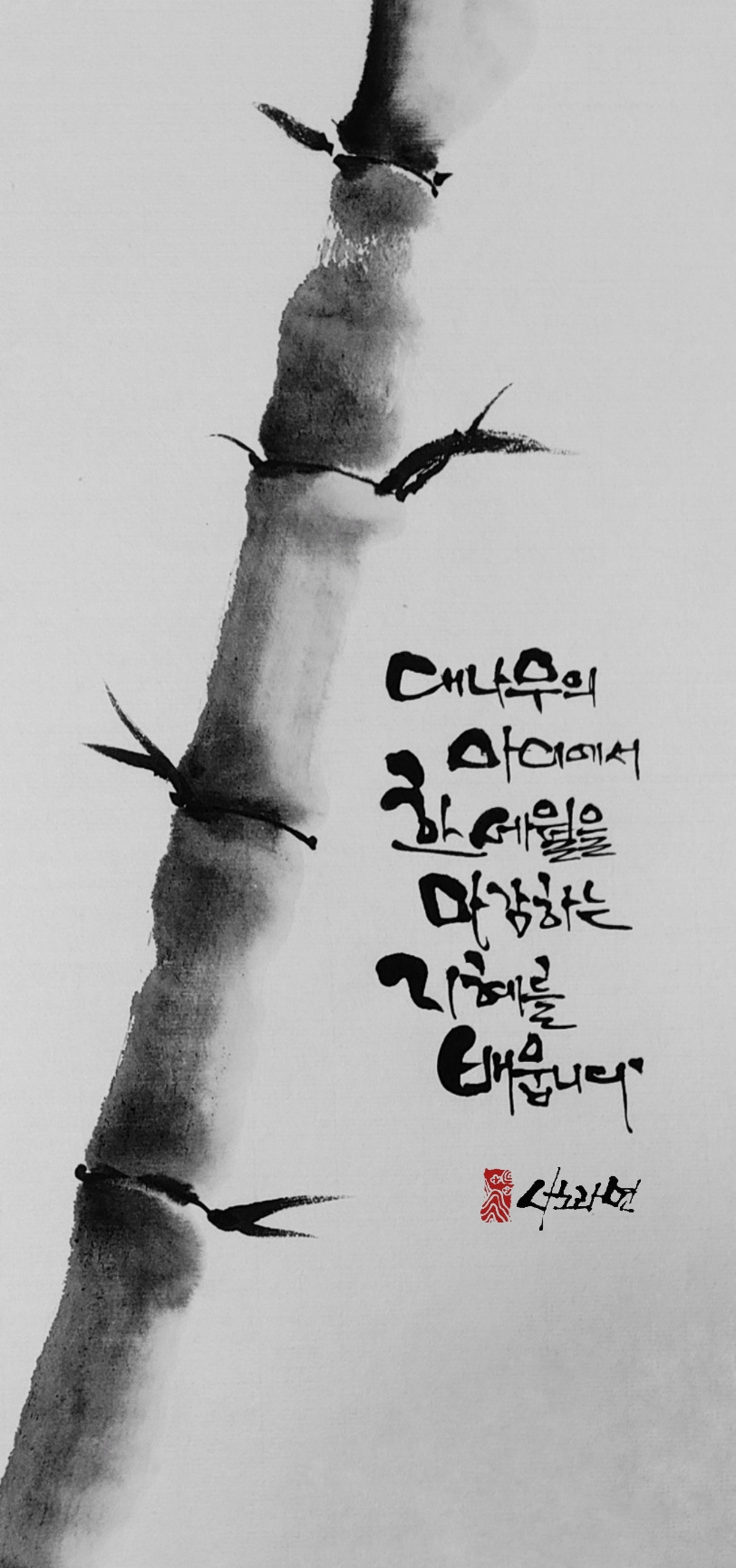 22화 올 한해를 마무리하며