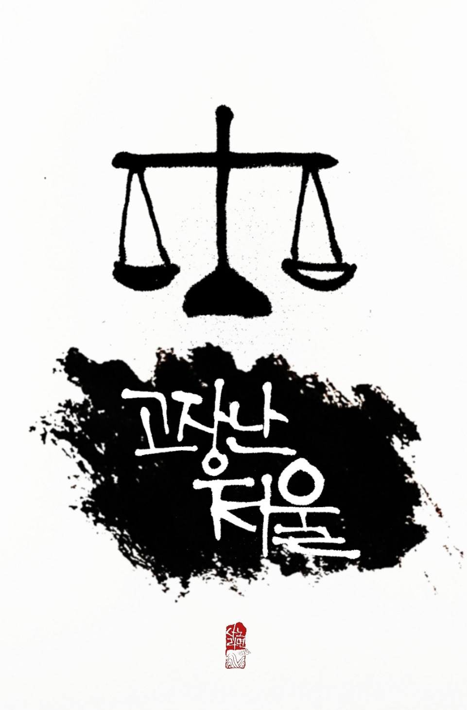 무료 카지노 게임