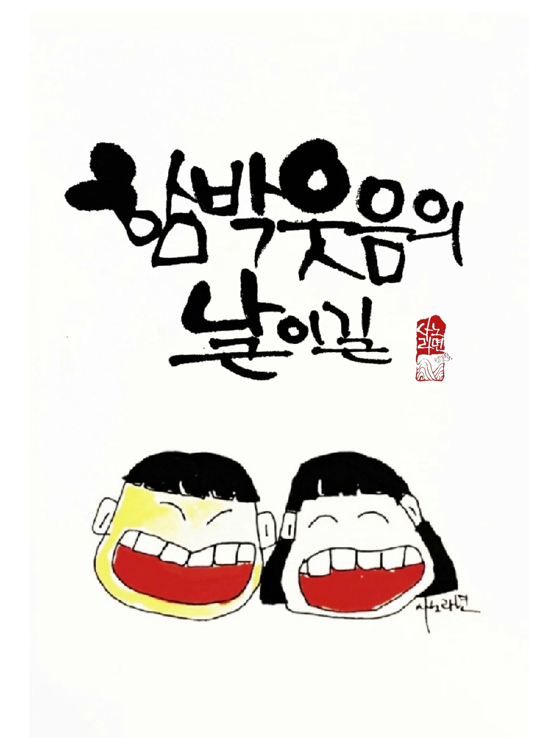 카지노 게임 추천