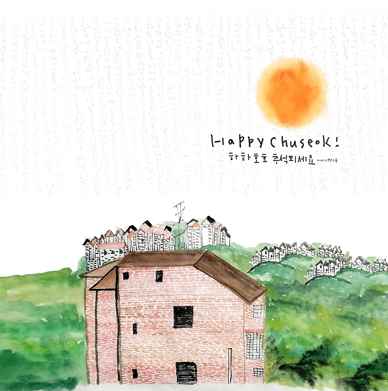 MCCQI_0150_2019년 추석.jpg