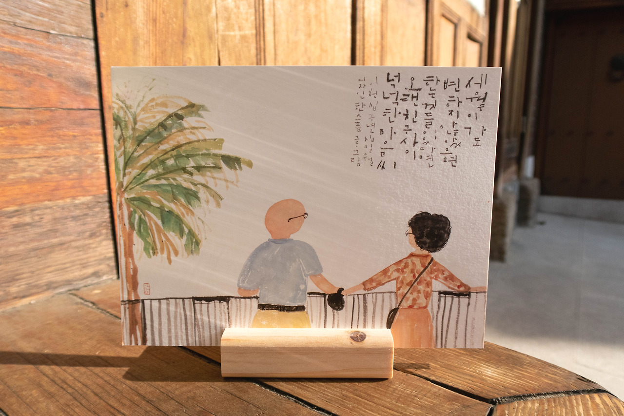 그림그리고싶은날_수묵일러스트 디자인한스푼회원전_02.jpg