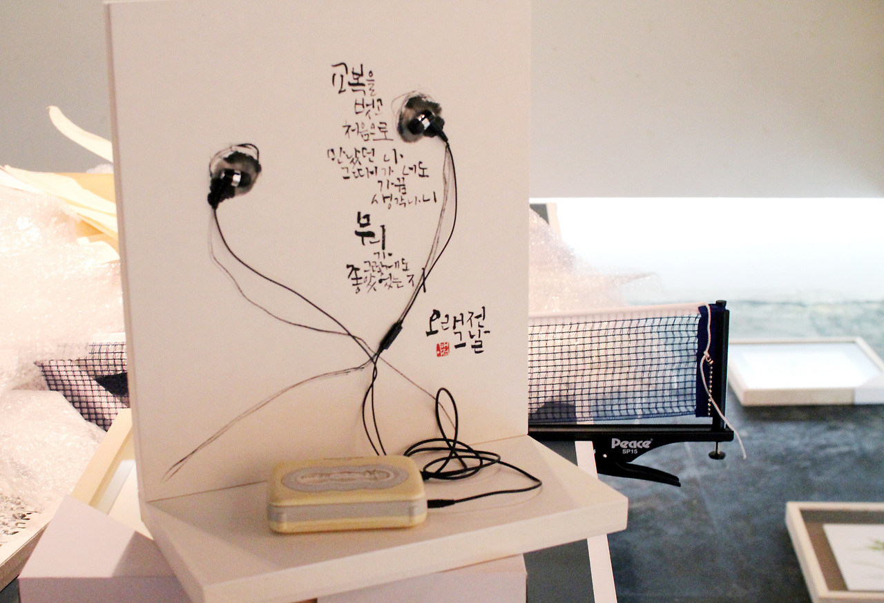 캘리그라피 작품3.jpg