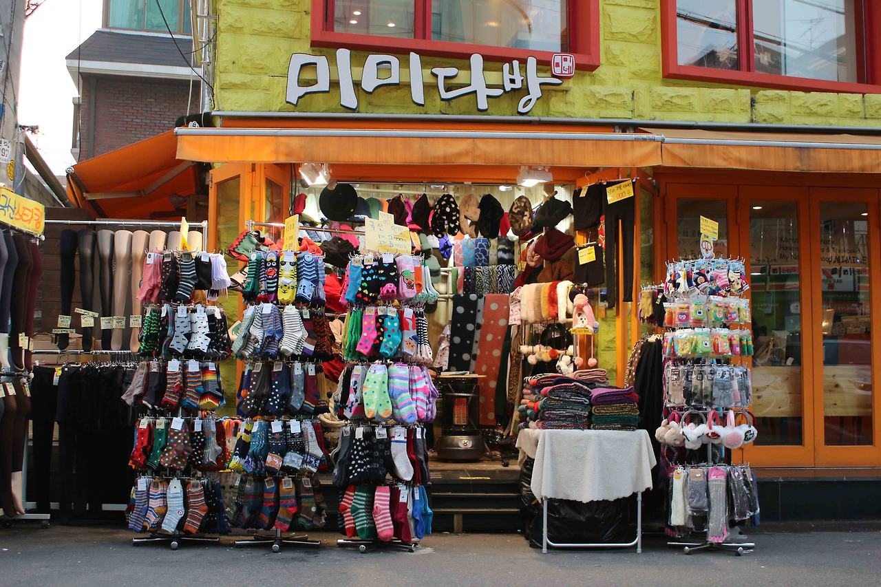 다방