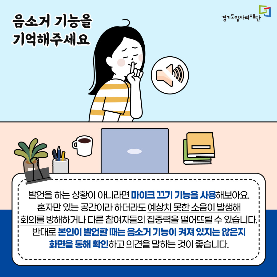 면대면회의2.jpg