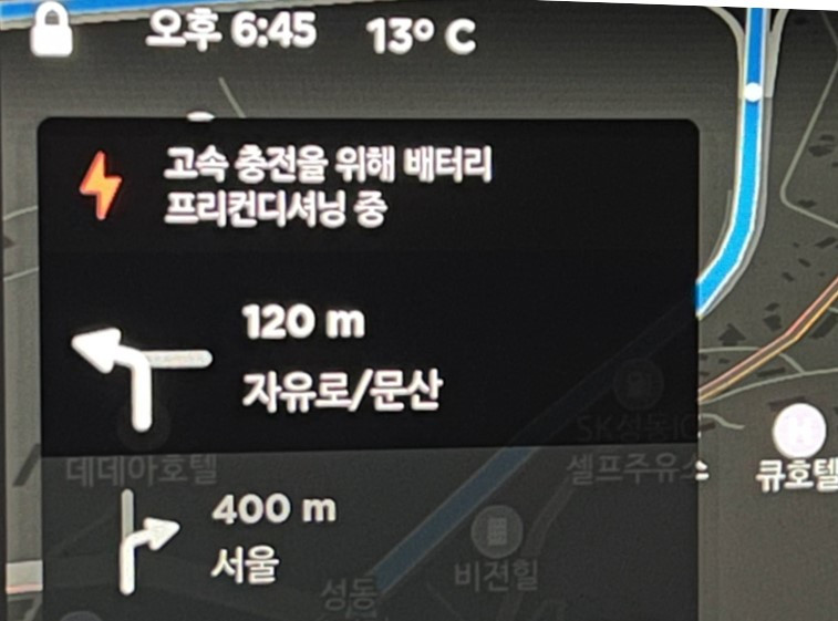 컨디셔닝 모드 네비.jpg