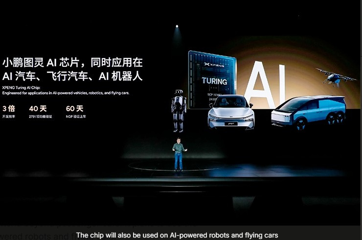 Xpeng_AI CHIP.jpg
