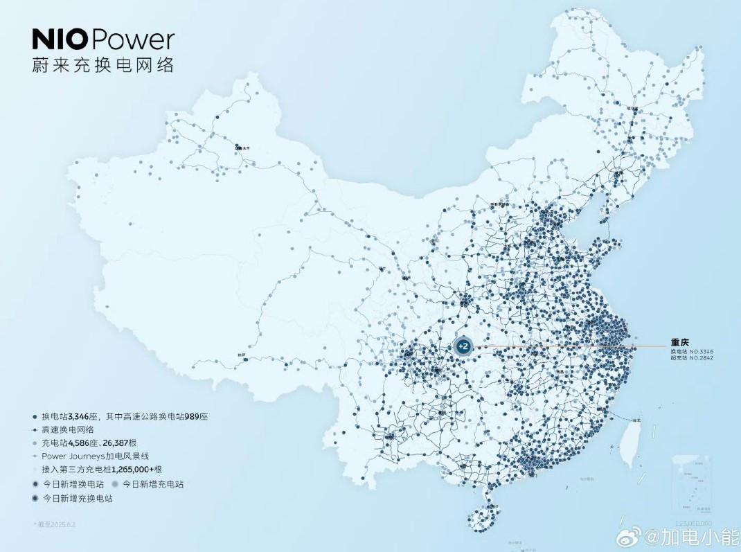 NIO power map.jpg
