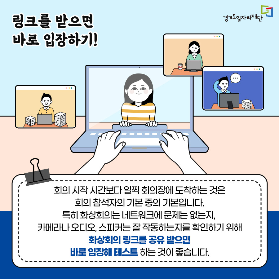면대면회의1.jpg
