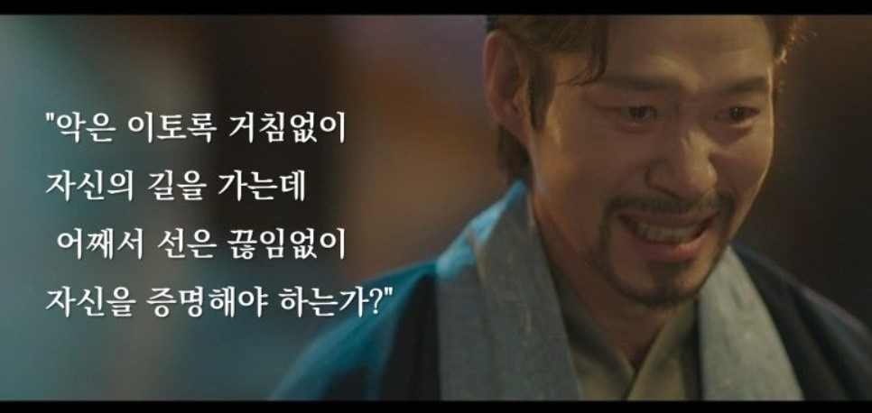 악은 이토록 .jpg