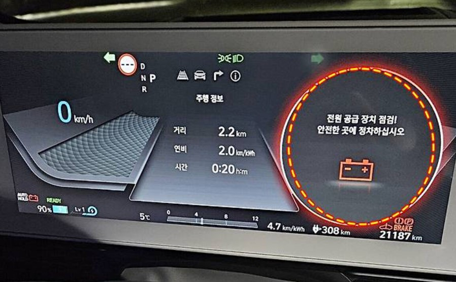 전원 공급장치 에러.jpg