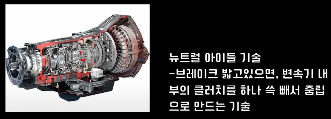 뉴트럴 아이들 기능.jpg