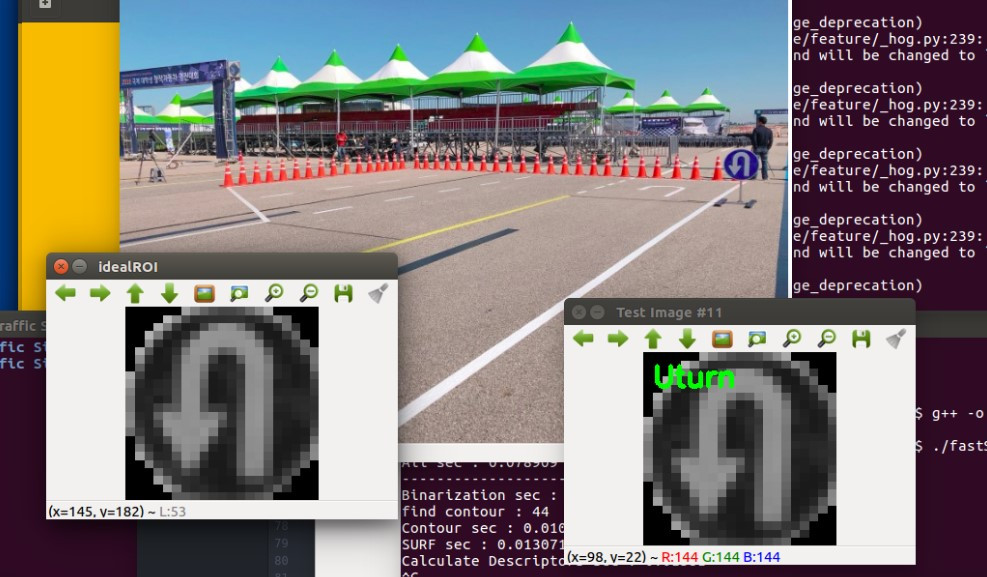 테스트 신호_유턴.jpg