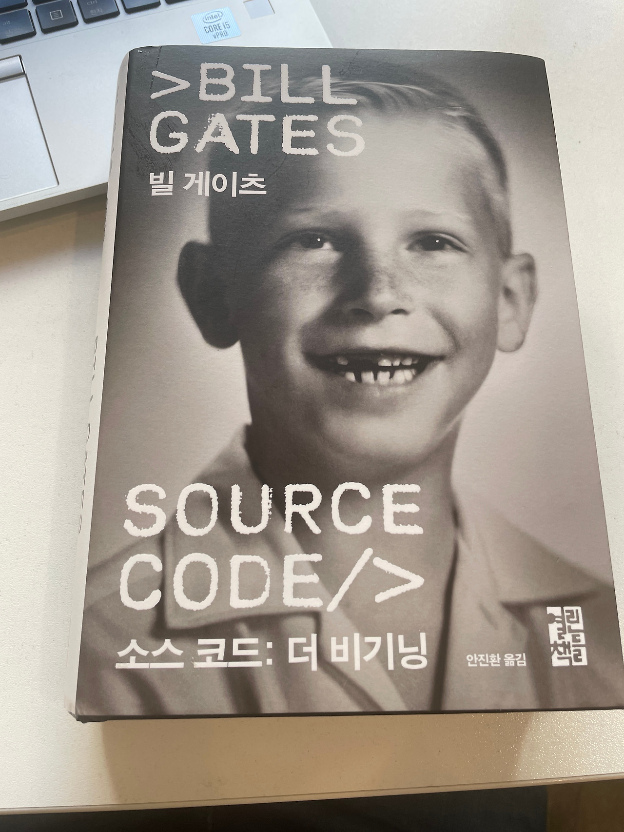 빌게이츠 소스 코드.jpg