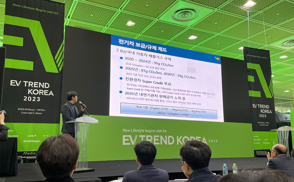 EV trend seminar.jpg