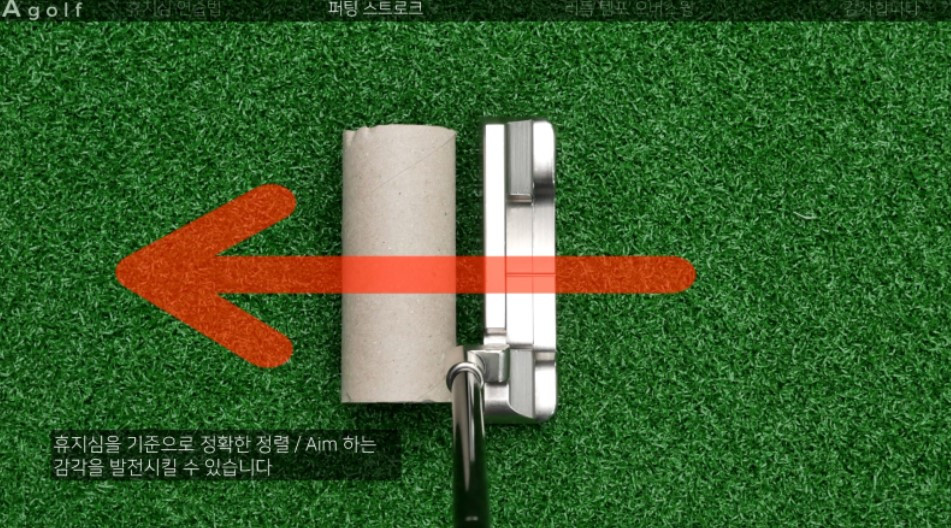 휴지심 연습1.jpg