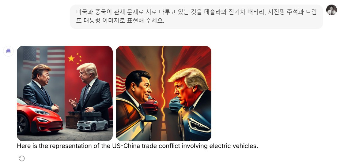 Chat GPT 이미지.jpg