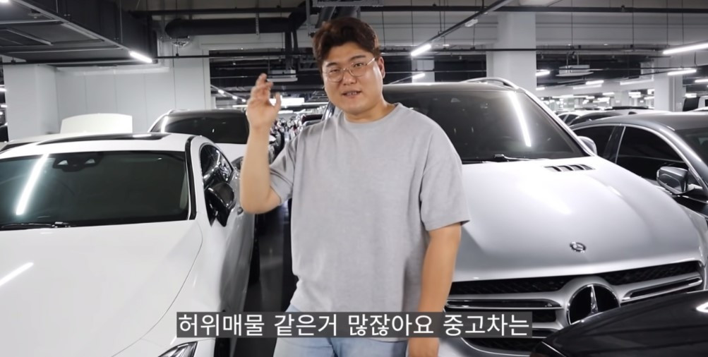 중고차 허위.jpg